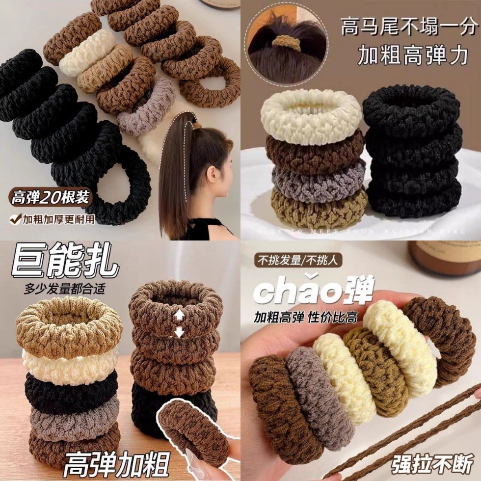 High Ponytail Hair Rope Thickeneded High Elastic Durable Head Rope Simple Seamless Hair Band Women's Hair Band Headwear