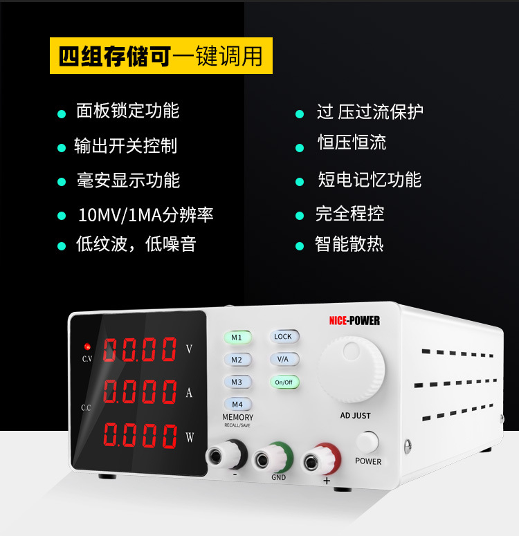 30V5A10A可调数控直流稳压电源60V5A测试老化SPPS-S305/3010/605
