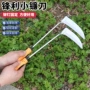 手握特快老式铲草小锄头