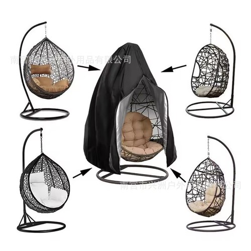 Cross-border Amazon 210 Oxford fabric eggshell cover waterproof cover outdoor hammock chair dust cover zipper hammock swing
