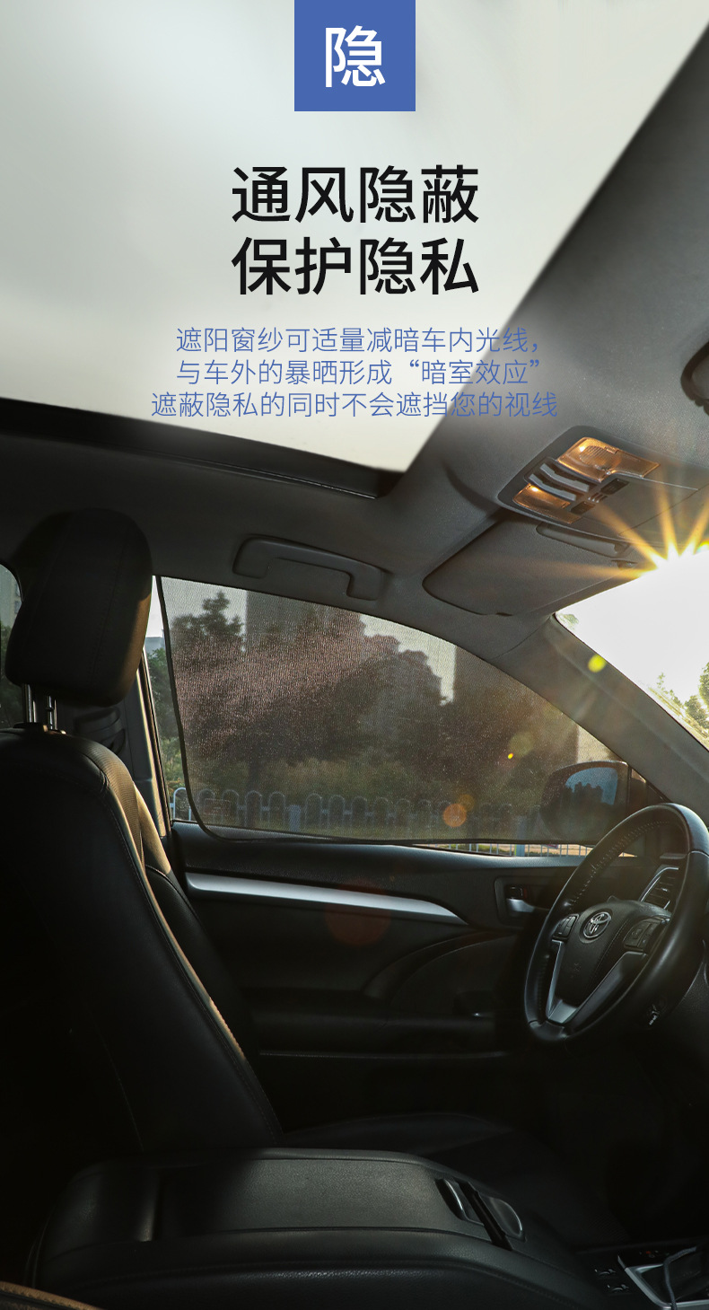 Car Sunshade Side Curtain Magnetic Anti-mosquito Car Window Mesh Sun Curtain Sun Screen Window Heat Insulation Side Shield
