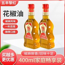 �Ĵ����S��t������400ml�����C�׾���偝hԴ�خa�{ζ���{��