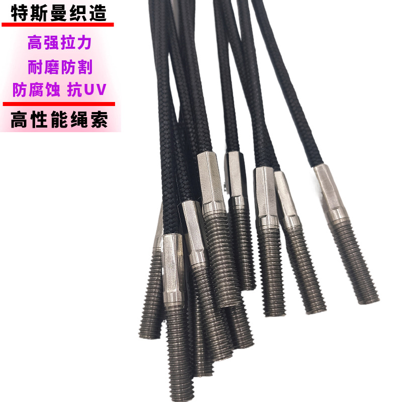 源头好货超高分子量聚乙烯包钢丝绳野外求生安全绳户外攀岩安全绳