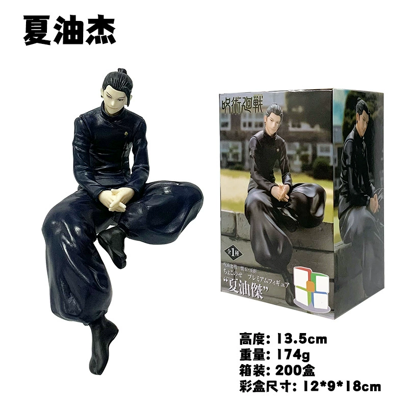 Минифигура (Jujutsu Kaisen) 19 см, коллекционная фигура персонажа, набор оптовых вариаций