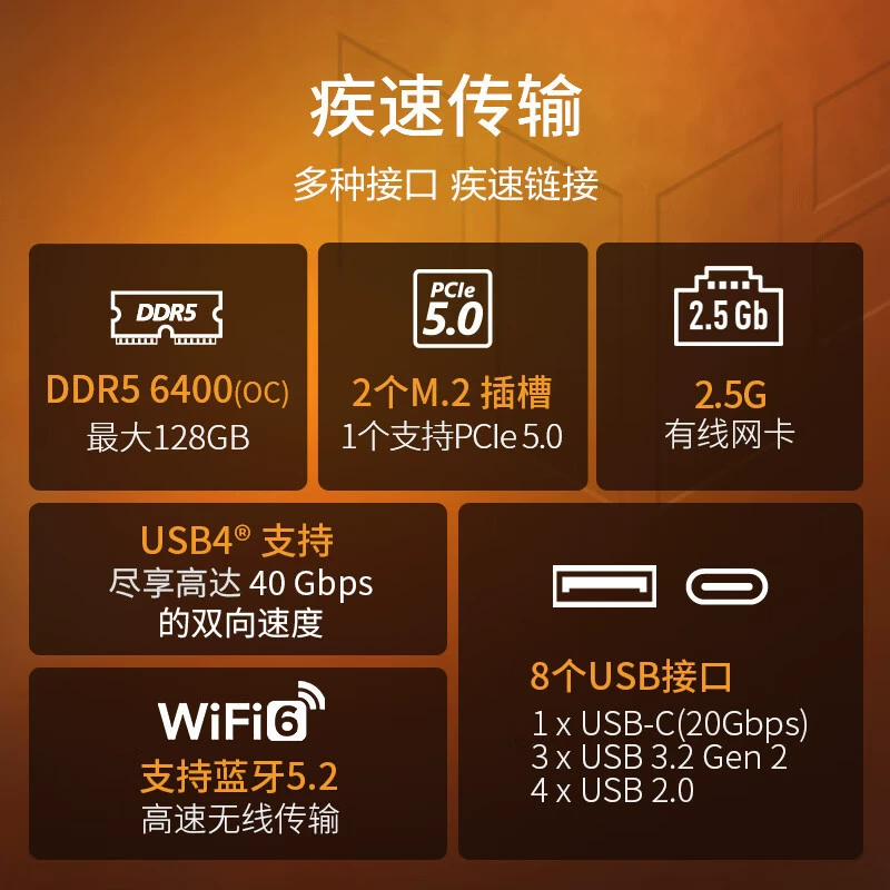Игровая материнская плата TUF GAMING B650M-PLUS Heavy Artillery (AMD B650/SOCKET AM5)