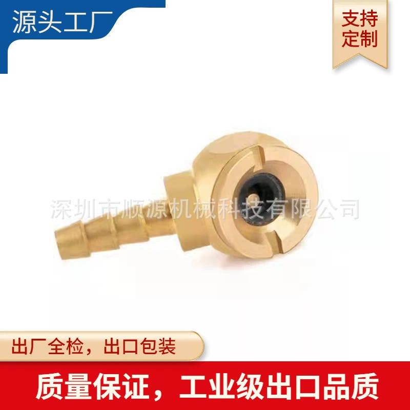 Amazon spot, 7,5 мм, американский стандартный размер, круглая головка, полностью медный надувной разъем с внутренней резьбой 1/4 дюйма.