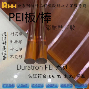 ��ɫ������������ ��ɫPEI�� ����ɫ��͸��PEI+GF�� ���o늾۴^��