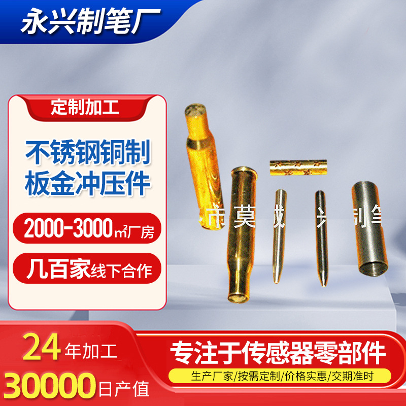 五金冲压件汽配零部件不锈钢316外壳车件铜制板金抛光冲压拉伸件
