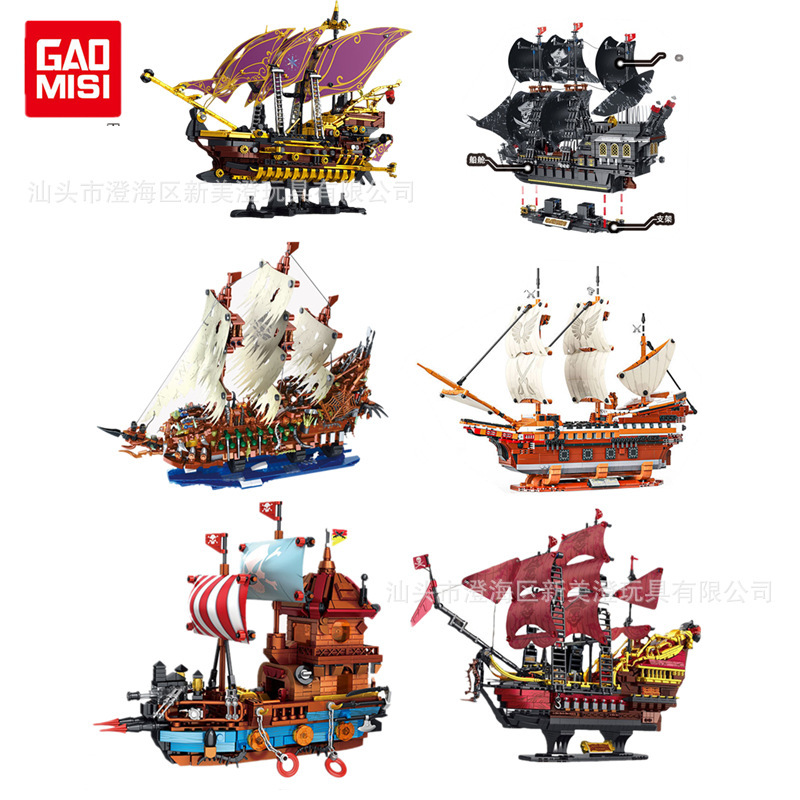 Gaomisi 2140-2146 Pirate Ship Sailboat Assembly Building Block Ornaments Kidsren's Boy Gift Toys Cross-Border Gaomisi 2140-2146 Pirate Ship Sailboat Assembly Building Block Ornaments Kidsren's Boy Gift Toys Cross-Border