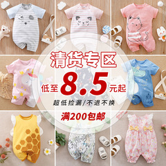 Baby Bodysuit Summer Short Sleeve Cute Girls' Onsies Newborn Climbing Suit Cartoon Print Cross-border