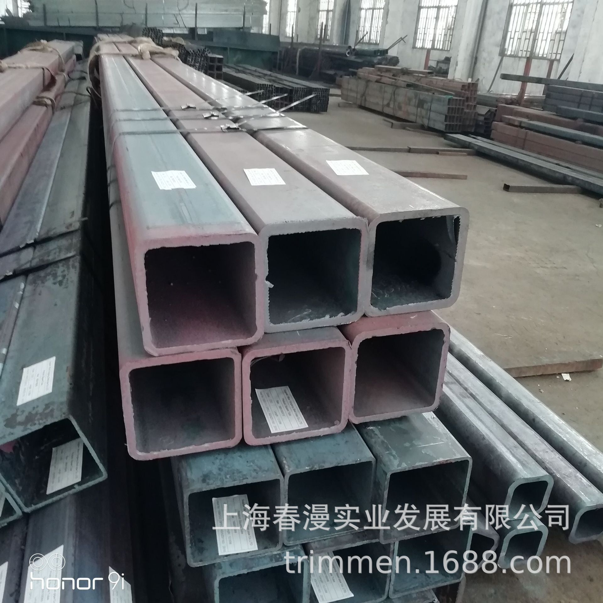 Q690、Q550、Q460方管、无缝管、焊管