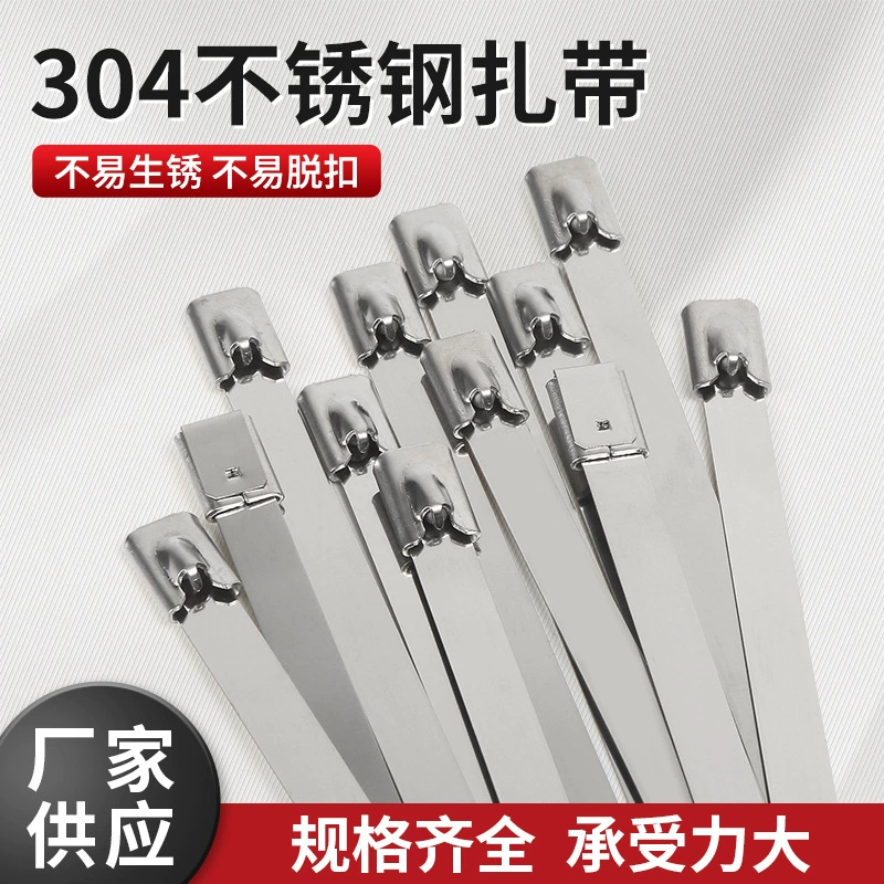 Производитель прямой поставки металлический стяжной ремень 304 из нержавеющей стали самовоскованный шариковой ремень оптовая прокатная полоса фиксированная