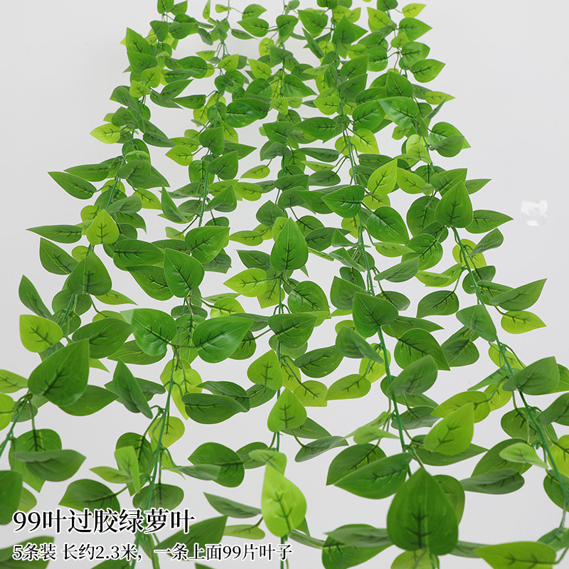 模擬籐ポトスの葉装飾偽の葉緑のつるプラスチック花つる水道管ブロック空調緑の葉の花|undefined
