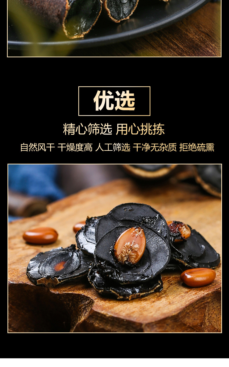Da Jie Fruit Slices Pure Pulp Cassia Fistula Dried Fruit Tea 250g Jar specifications