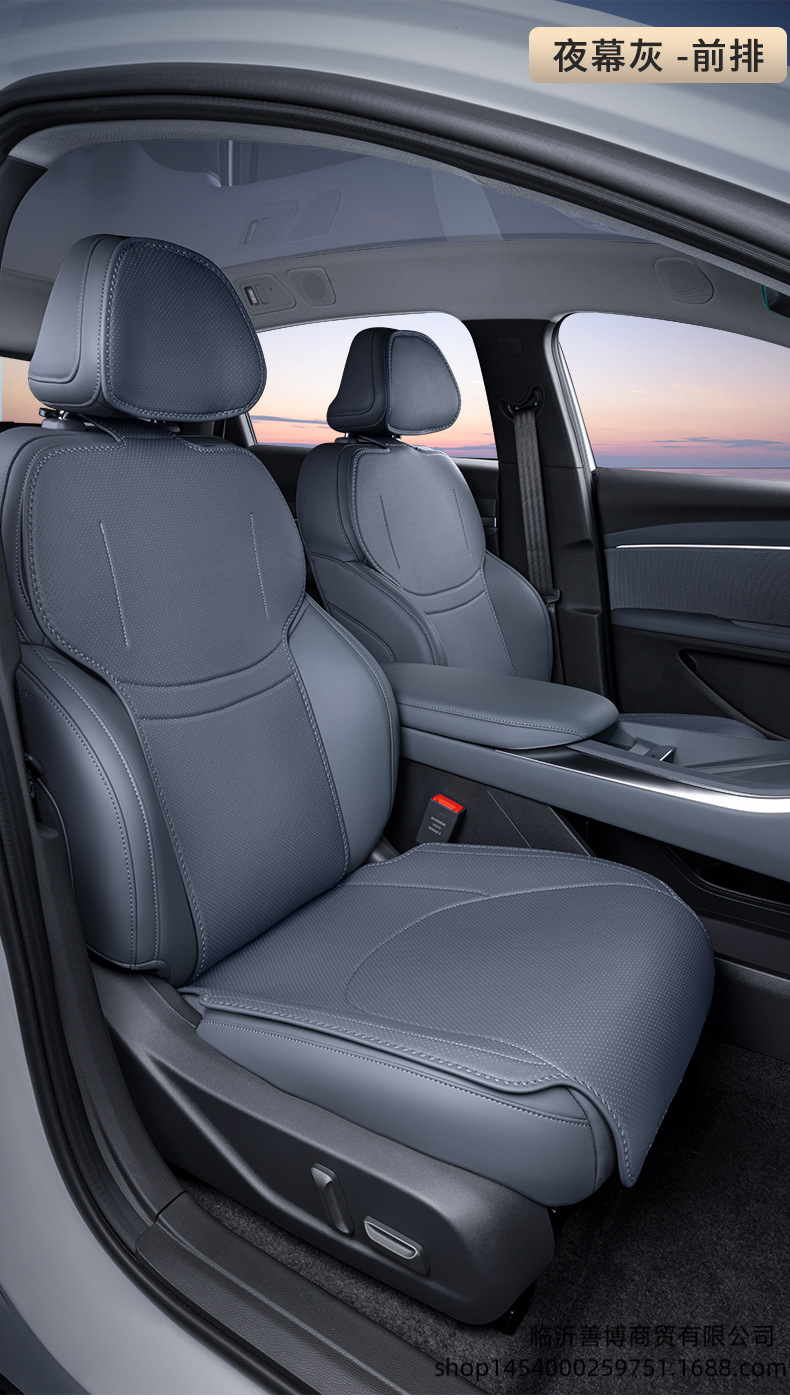 Seat Cushion for 25 Xpeng m03max Interior Accessories Seat Cover