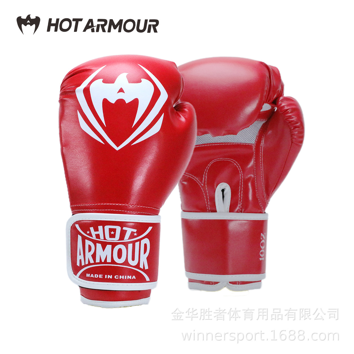Factory Direct Sales Customized Hot Armour Boxing Gloves Professional Grade