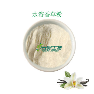 ˮ��ʳƷ����ݷ����v�m�����m���ۏ����Lζ�����m��Vanillin���]