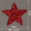4cm red