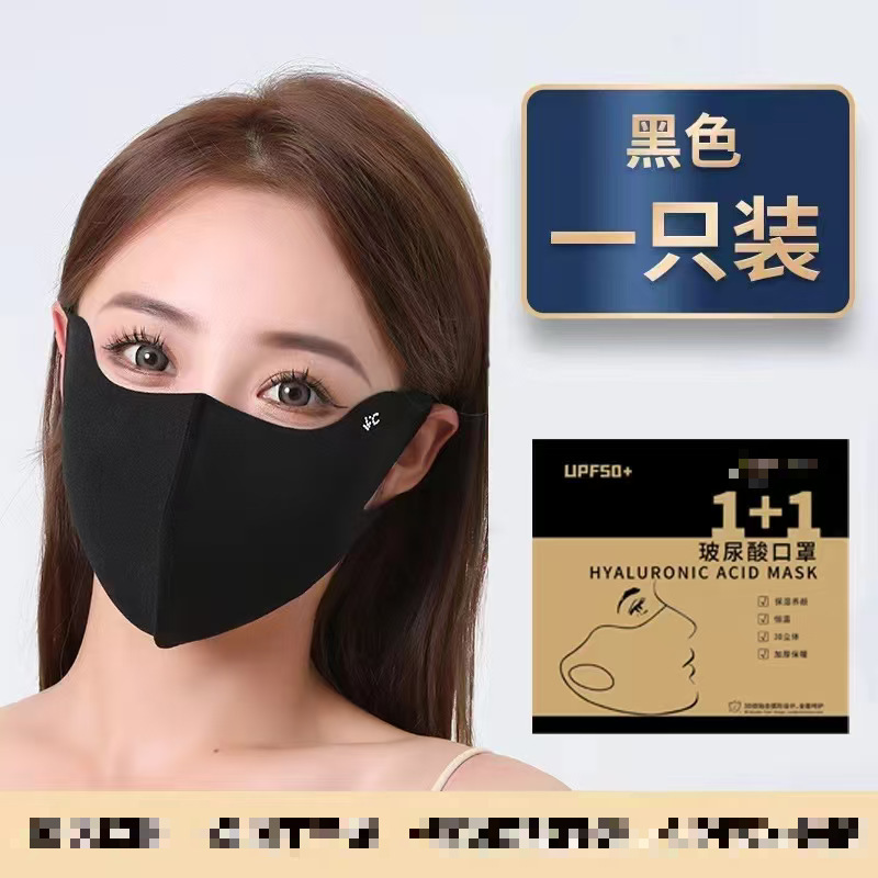 保暖口罩5D立体鱼骨口罩女高颜值加厚冬防风护眼角显脸小防晒面罩|undefined