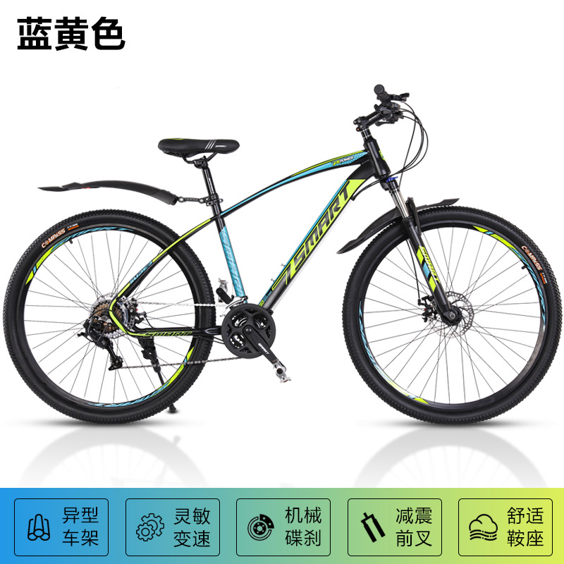 Bicicleta de montaña de velocidad variable para adultos 24 pulgadas 26 pulgadas bicicletas de doble cilindro de carretera de carretera de juventud