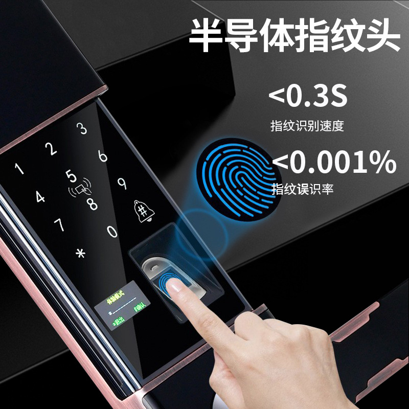 Cerradura de huellas dactilares de pintura impermeable cerradura de puerta antideslizante doméstica cerradura de contraseña automática universal cerradura inteligente cerradura de puerta