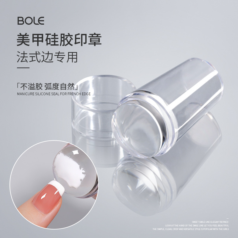 BOLE BOLE French Nail Art Stamp Removable Practice Transfer Nail Polish Adhesive Auxiliary Template Nail Tool Special