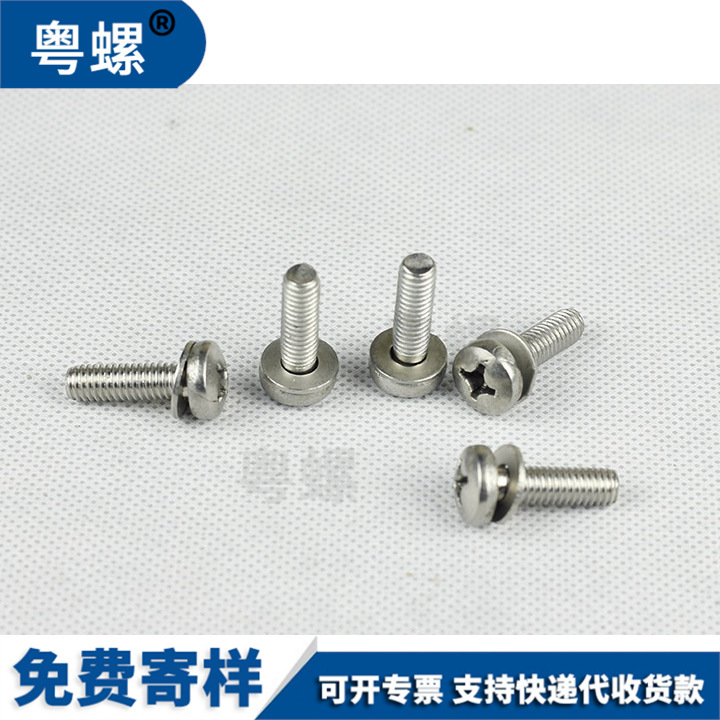 致林不锈钢盘头二组合  m6*20 连接件 带平垫