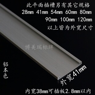 �ɸ��Q�X�ͲĿ����Ʋ忨ʽ41mm��� �X�Ͻ����T�Ƴ��� ����