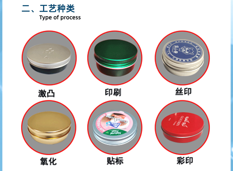 50ml57x27螺纹铝盒_19