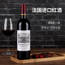 �t�Ʒ����M�ڸɼt���ѾƉ��ƹȰ��Dׯ�@14��750ml�����b�t��