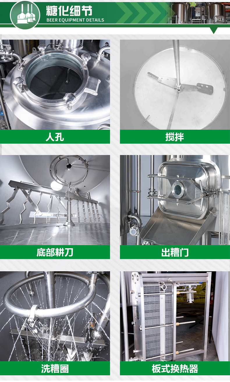 糖化细节.jpg