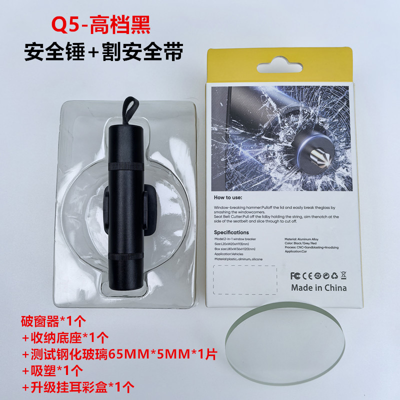 Car Safety Hammer Four-In-One with Cutter Multifunctional Emergency Survival Hammer Safety Hammer Car Escape Window-Breaking Tool