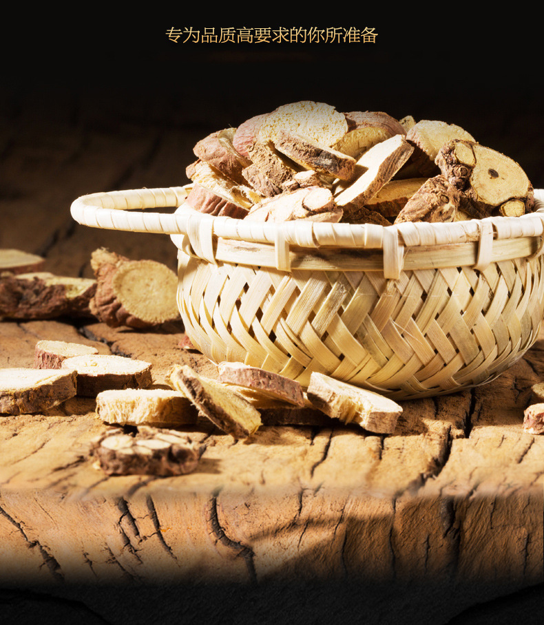 Ninganbao Ningxia Yanchi Red Skin Licorice Root Slices 200g Bottle for Tea and Soup quality and texture