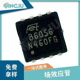 陶瓷电容器;电感器;集成电路