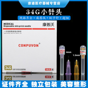 34gС��^4/13mmһ�����@΢ᘷǟoʹ������^32G�����Ƥ�w�c���