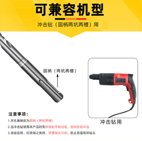 Ceramic drill glass triangle drill alloy drill bit round handle two pits two slots light electric hammer suitable for cement wall hole opener