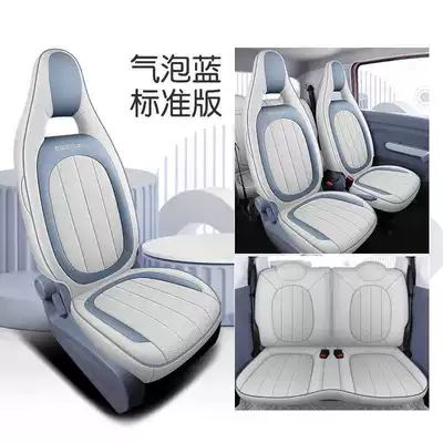 Modelə uyğun (Original) oturacaq örtükləri, Cushion and Seat Cover for Faw - bubble-blue-standard-edition-note-model-year