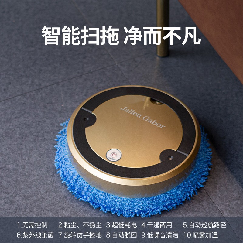 Cross-border wholesale household intelligent floor mute spray automatic floor cleaning machine a generation of hair Cross-border wholesale household intelligent floor mute spray automatic floor cleaning machine a generation of hair