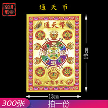 ͨ���300���C���X�𼈟����X�ֹ��ۼ���ˇ�[������ϲ�c�_����