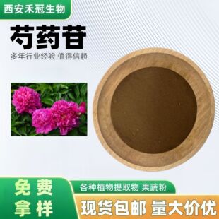 ��ș��/߰10%40%��ș��ȡ�������ȡ��ˮ���Է۬F؛���]����r��