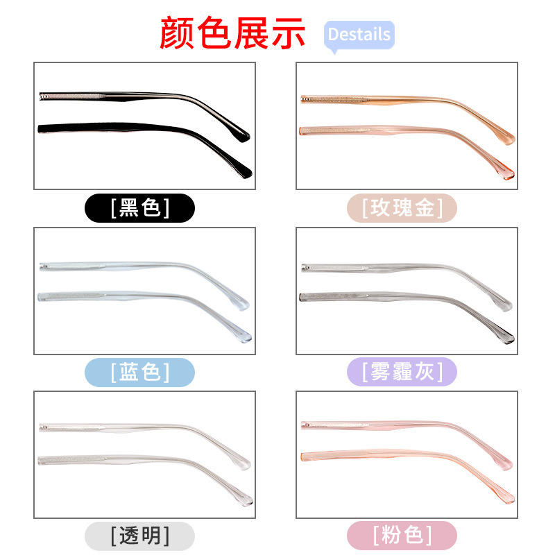 メガネの足を交換して汎用水晶の足を破壊して修復します。|undefined
