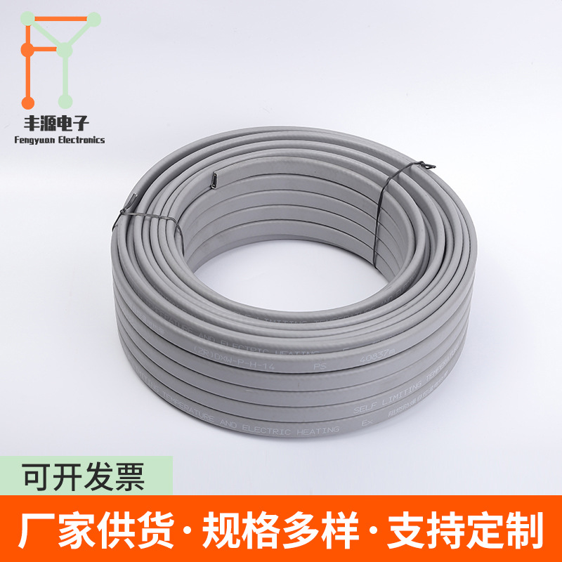 【优享】天沟融雪电伴热带排水系统融雪低温中温自控温电热带