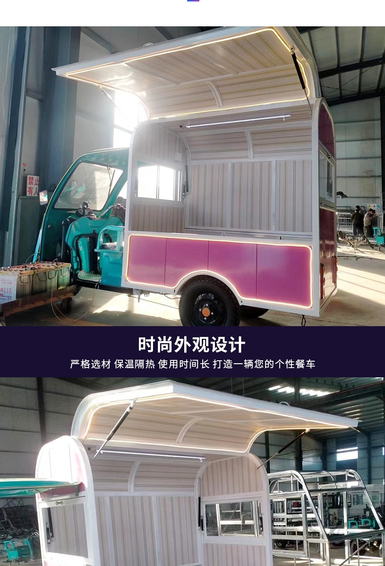 1-套版（电动餐车三轮车）(1)_003.jpg