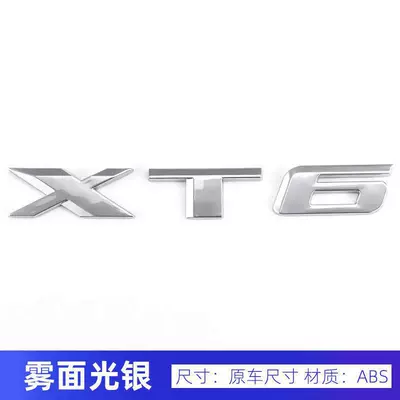 Xt5 Modified Xt4 Awd — Car logo - xt6-matte-silver