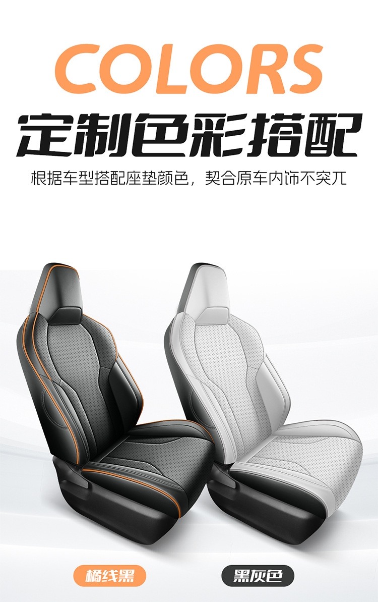 26 Toyota Corolla seat covers, specifically designed for the Reiz Hybrid model, offering full coverage and all-season use