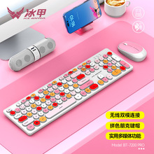 �ֻ�7200pro��������˫ģ2.4G�ӿ�ƴɫ��˼�ñ��ʼ��������װ