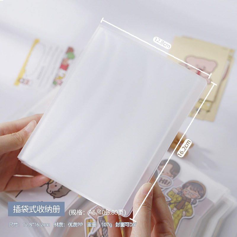 A6 저장 책 40 장 80 페이지