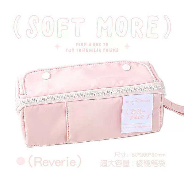 ‖♦Reverie (pink)♦‖