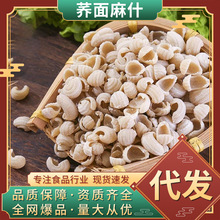 �������l���l�����ɫ��ʳ�w��؈����ؐ���溣����200g���w����ʲ