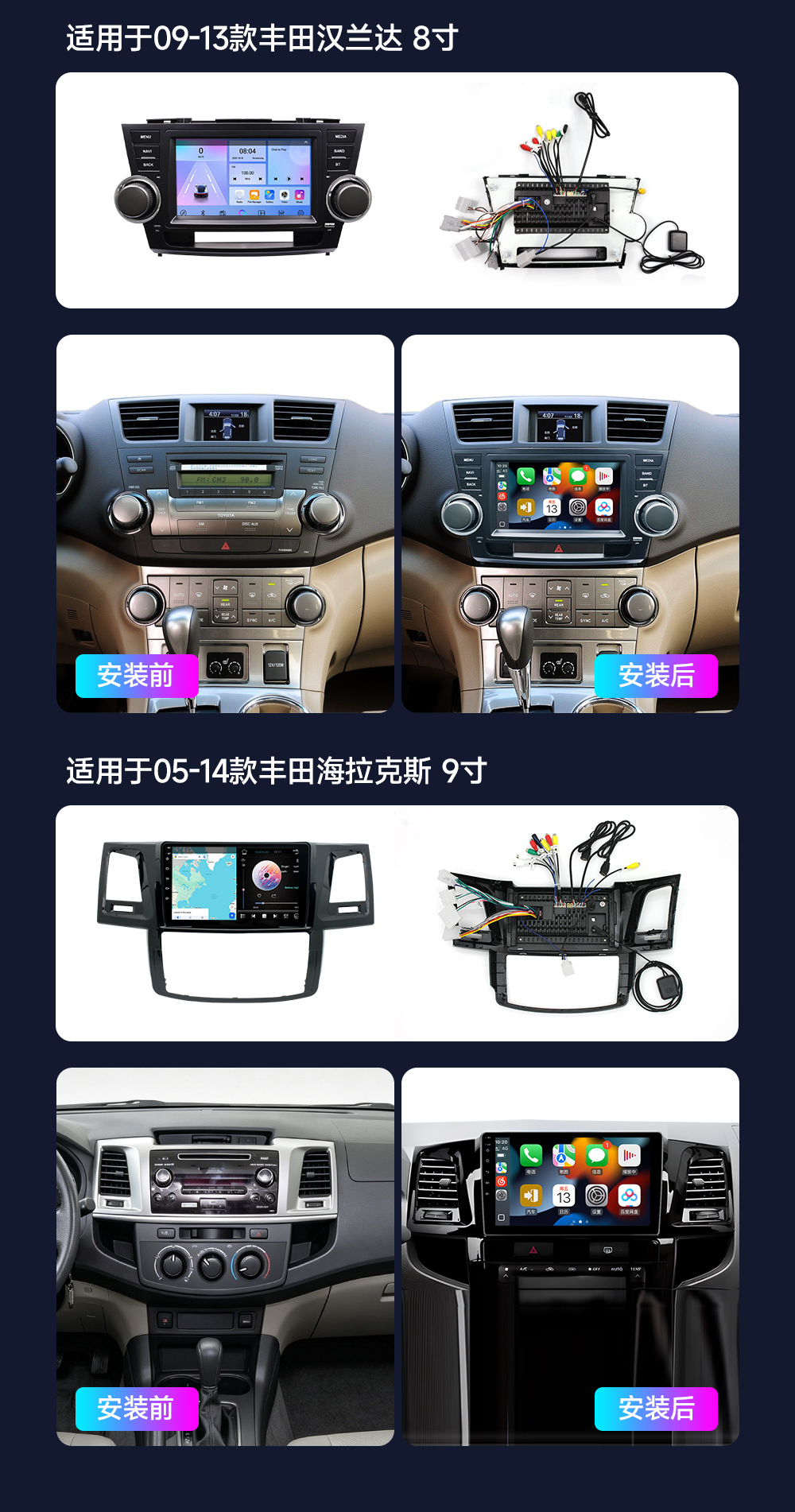 Car Navigation System for 09-13 Models Suitable for Toyota Highlander, Wireless Carplay Navigation Screen for Camry